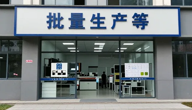 批量生产如何利用标签印刷品提升价值
