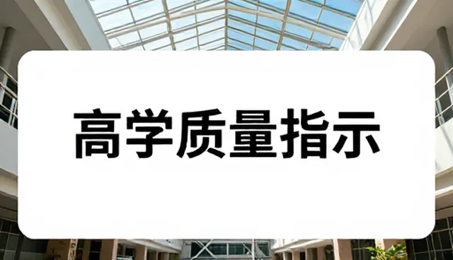 规格定制在加工行业的应用与维护要点